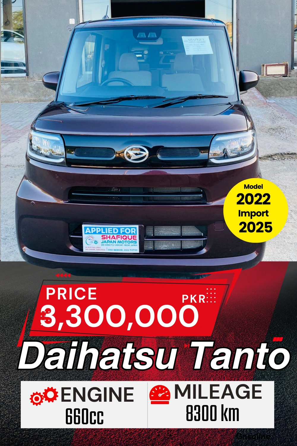 Daihatsu Tanto-mobile